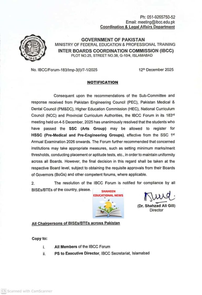 SSC Arts students can now join HSSC Pre-Medical and Pre-Engineering