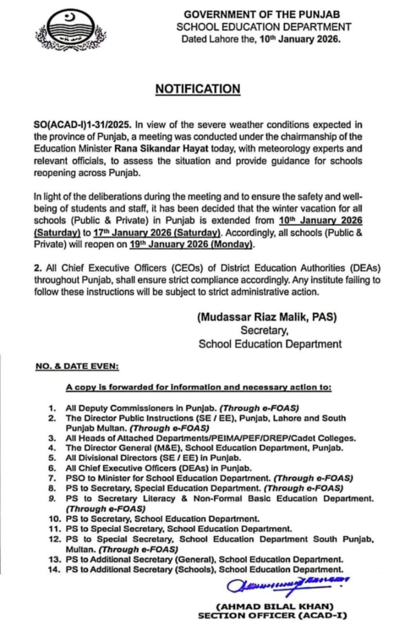 Winter vacation Notification