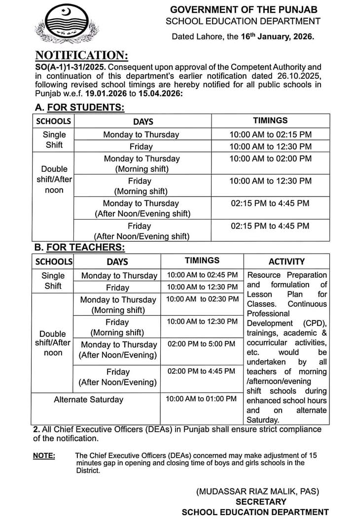 New Time Table School Education Department 2026