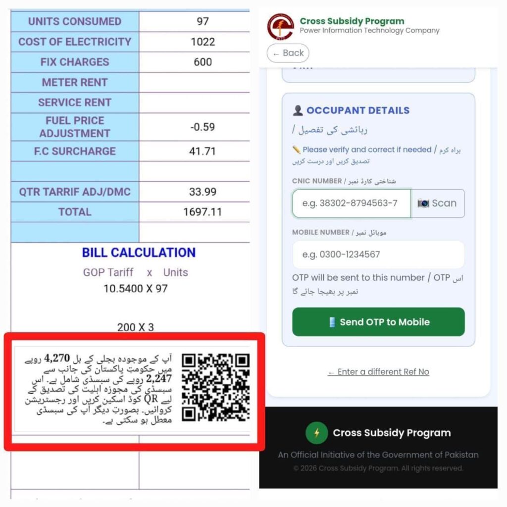 QR Code on Electricity Bill and Cross-Subsidy Program QR Code on Electricity Bill and Cross-Subsidy Program