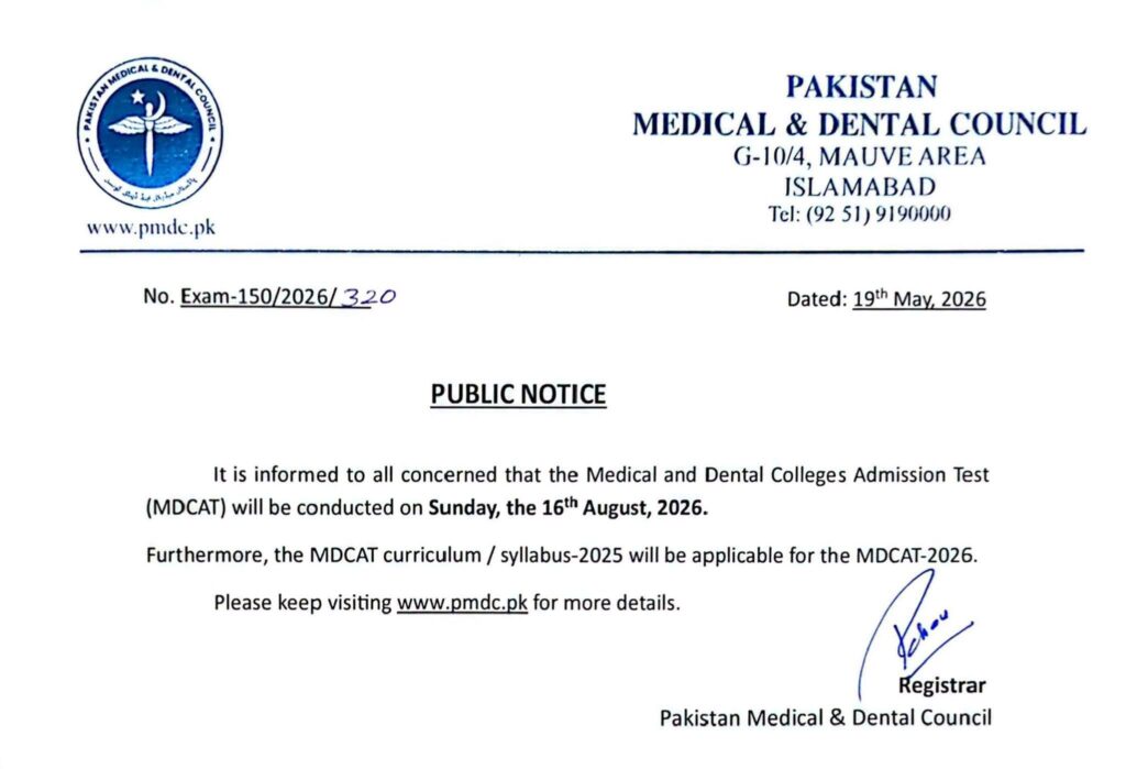 MDCAT 2026 Date Officially Announced