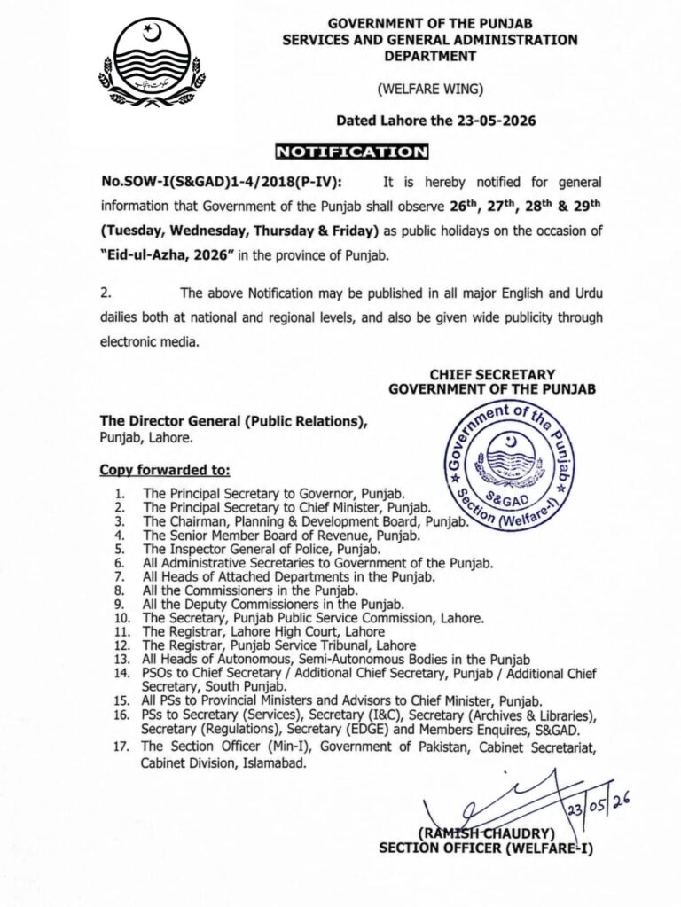 Eidul Azha Holidays Notification in Punjab 2026