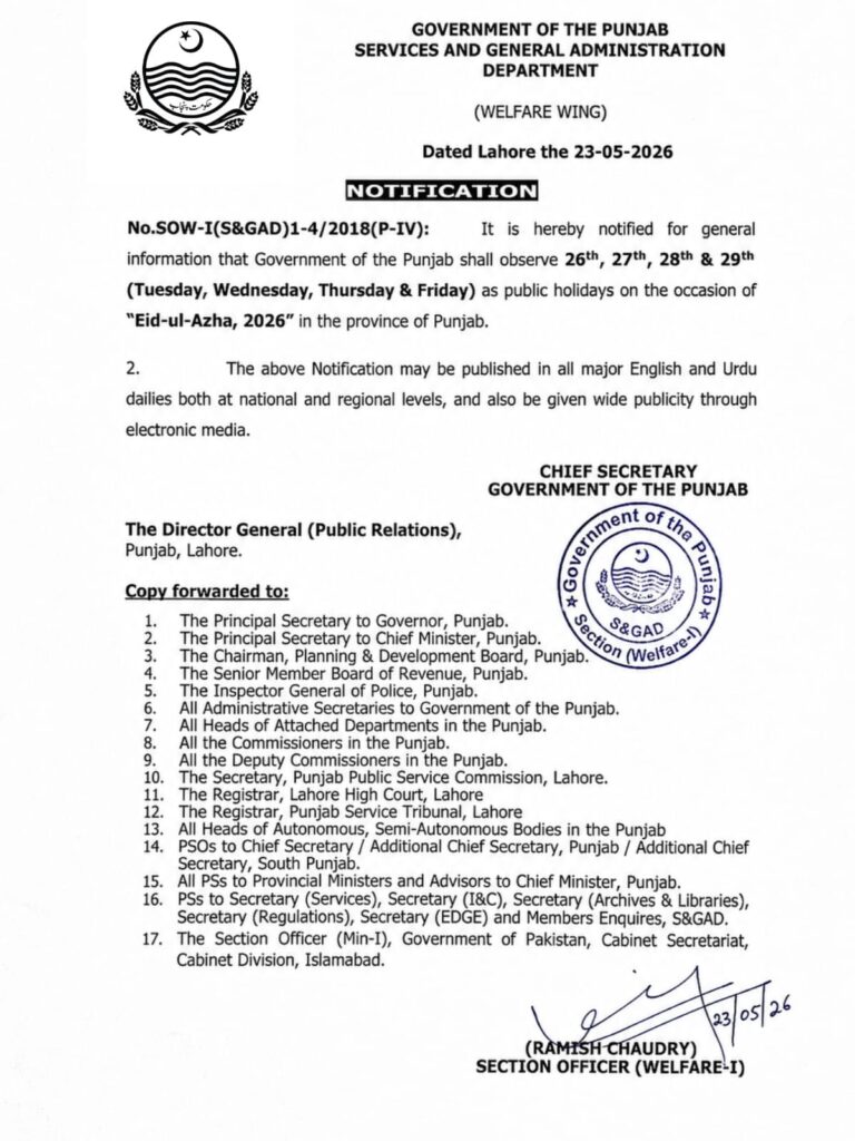Eidul Azha Holidays Notification in Punjab 2026