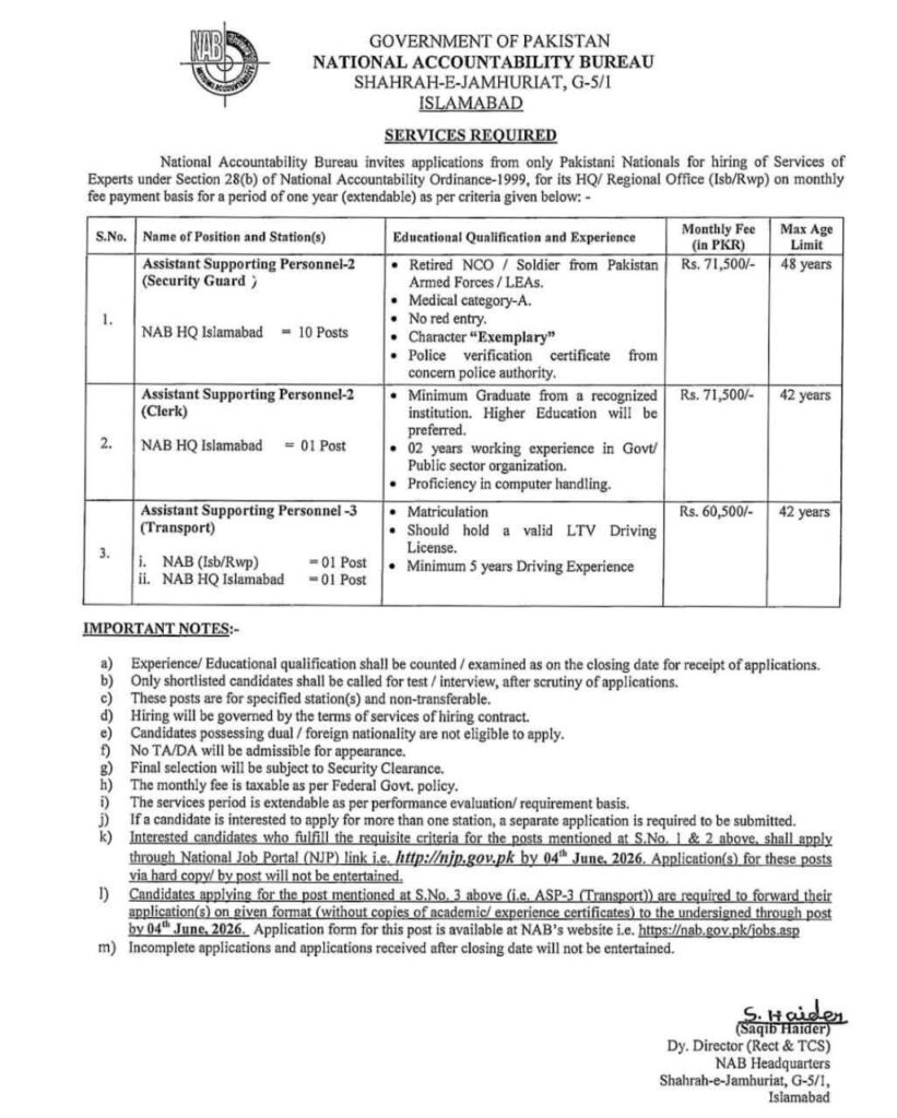 NAB Jobs 2026