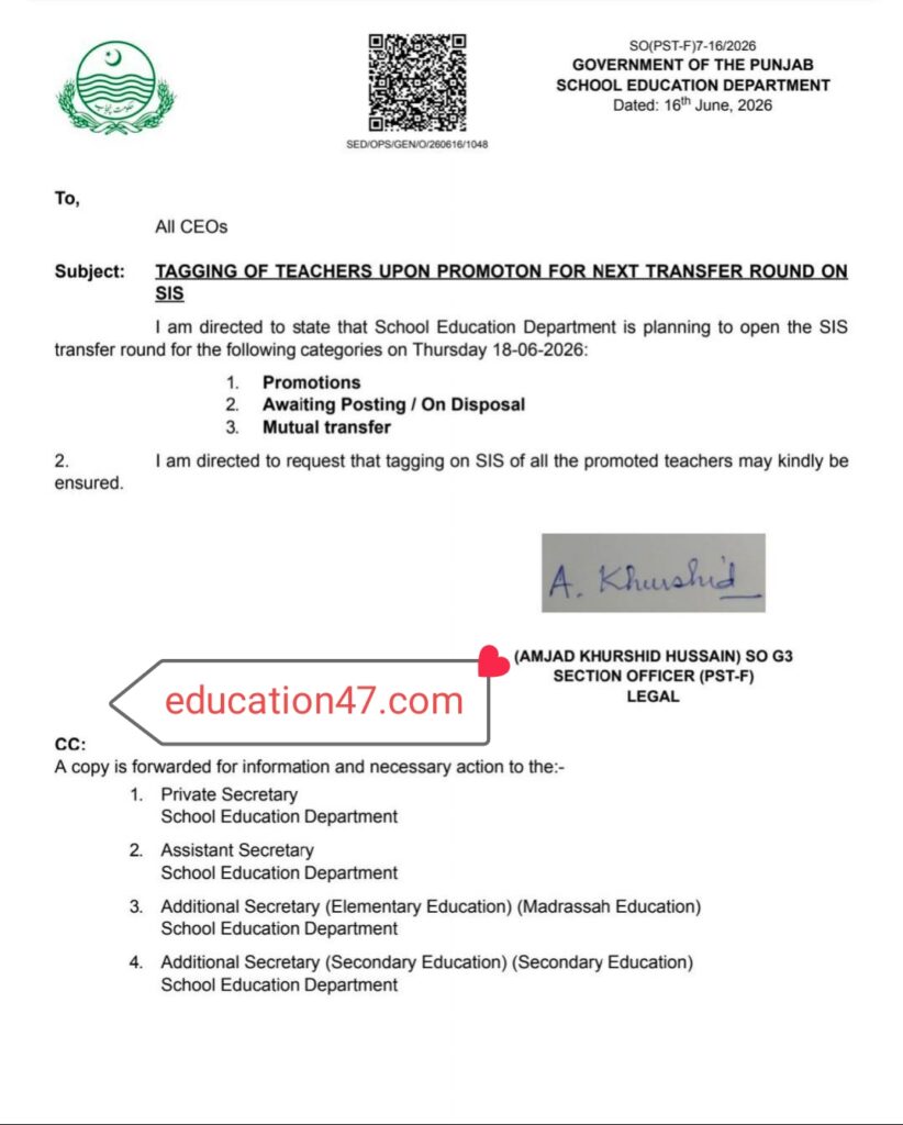 *E TRANSFER ROUND FROM THURSDAY 18-06-2026*